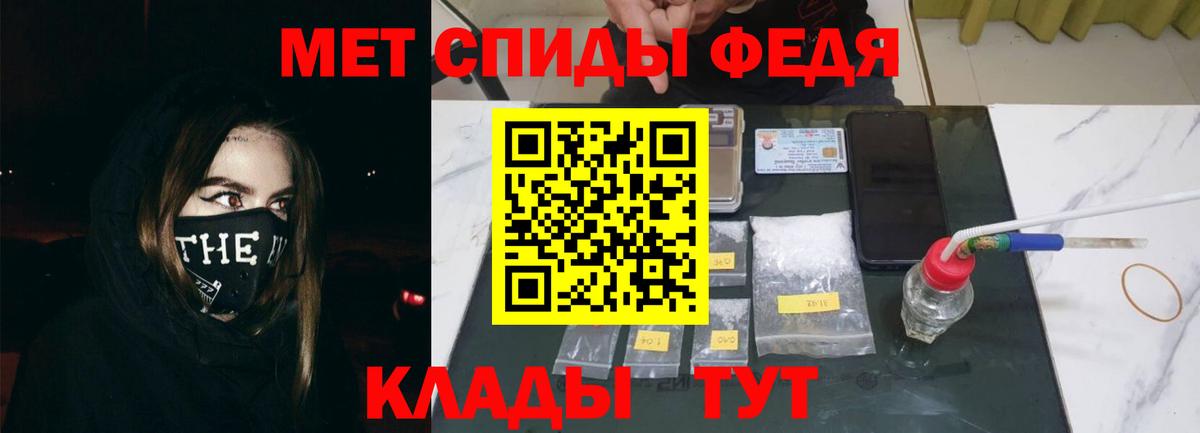 Амфетамин Розовый Скопин