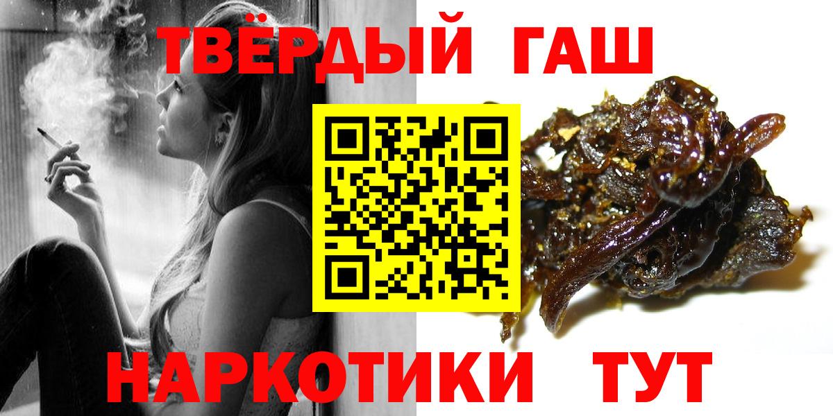 ГАШИШ 40% ТГК  Гашиш  Скопин  Вход с VPN  ГАШ AMNESIA HAZE 