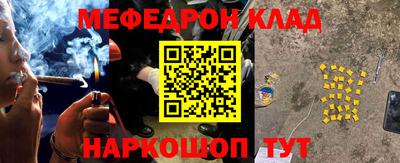 ешки Можайск