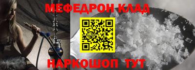 ешки Можайск