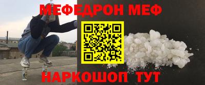 гидра Моздок