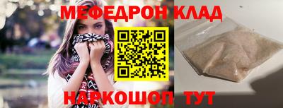 ешки Можайск