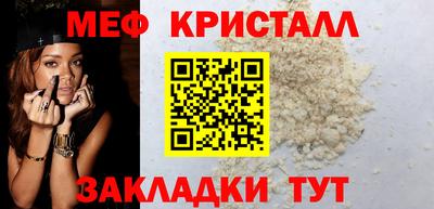 СК Можга
