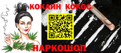 ешки Можайск