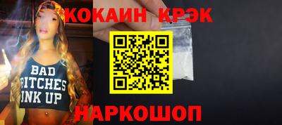 гидра Моздок