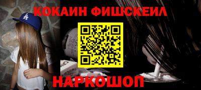 ешки Можайск