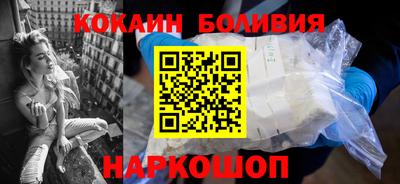 ешки Можайск