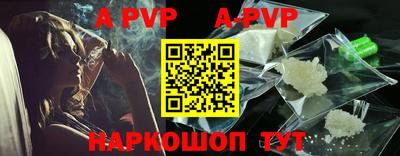 гидра Моздок