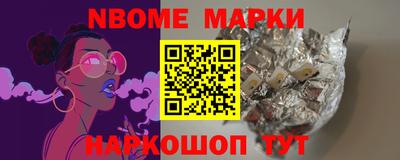 ешки Можайск