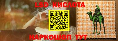 ешки Можайск