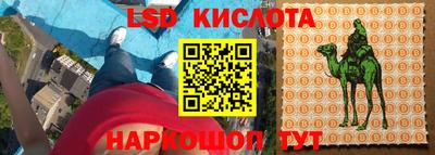 ешки Можайск