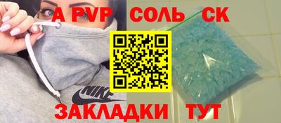 ешки Можайск