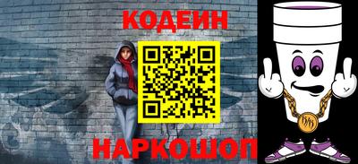 гидра Моздок