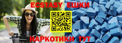 ешки Можайск