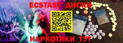 ешки Можайск