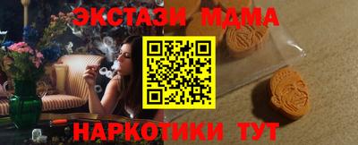 гидра Моздок