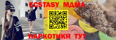 гидра Моздок