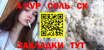 СК Можга