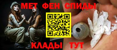гидра Моздок