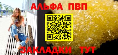 гидра Моздок
