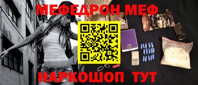 гидра Моздок