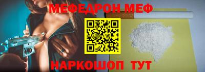 СК Можга
