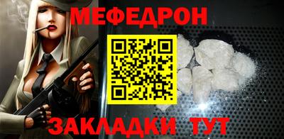 ешки Можайск