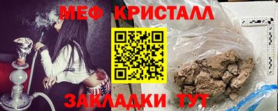 гидра Моздок