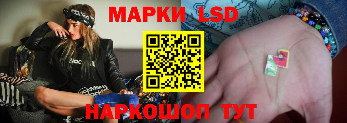 Лсд 25 экстази кислота  МЕГА ONION  Лсд 25 экстази ecstasy  Лсд 25 экстази  Скопин  Вход с VPN 