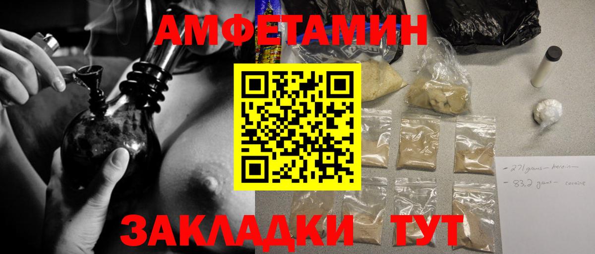 Первитин Декстрометамфетамин 99.9%  Вход с VPN  Первитин Декстрометамфетамин 99.9%  Скопин 