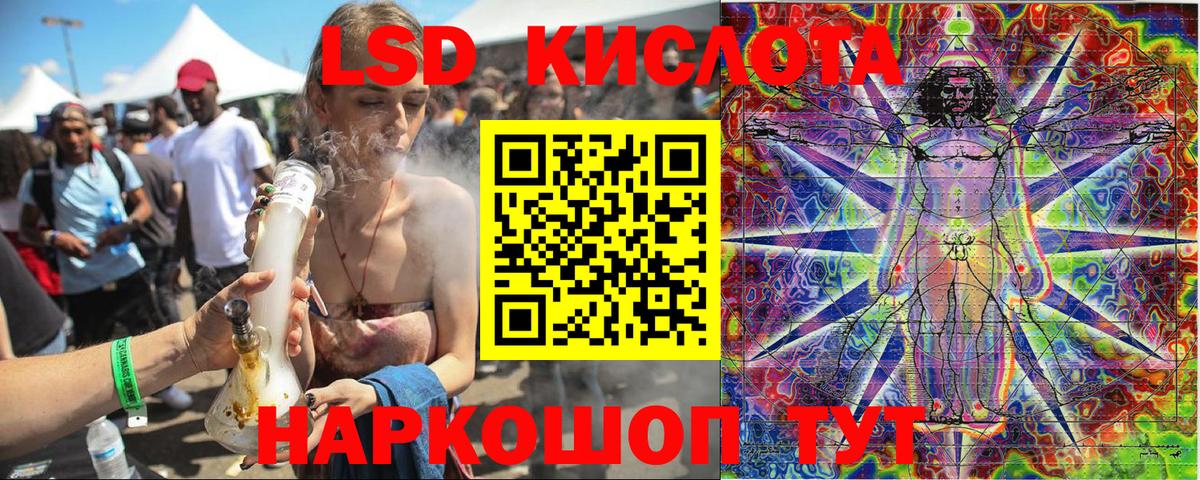 Марки 25I-NBOMe 1500мкг  Вход с VPN  Скопин 