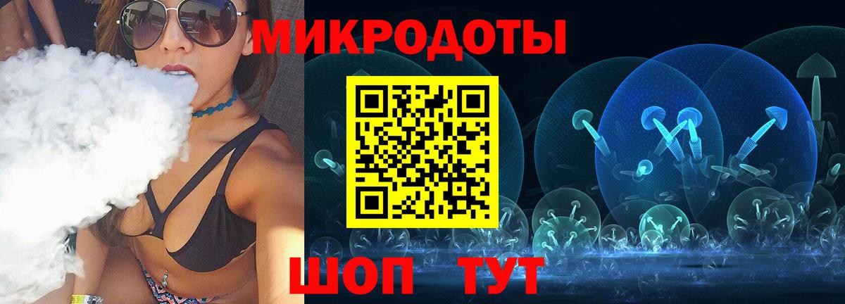 Галлюциногенные грибы ЛСД  Галлюциногенные грибы Cubensis  Скопин  Вход с VPN 